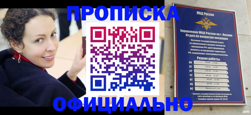 миграционный учет в Волчанске